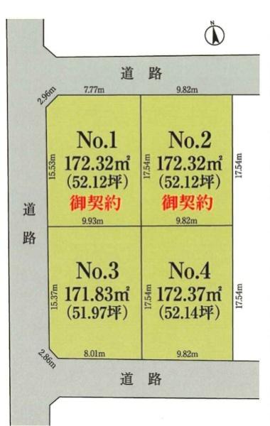 木更津市清見台東１丁目の土地