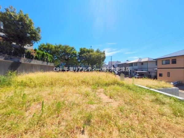 木更津市畑沢南６丁目の土地