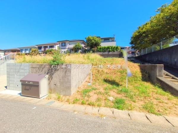 木更津市畑沢南６丁目の土地