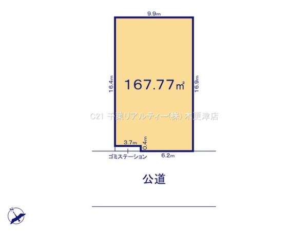木更津市畑沢南６丁目の土地