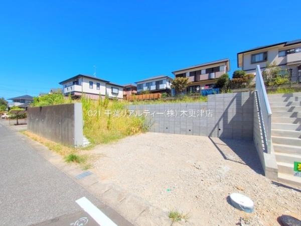 木更津市畑沢南６丁目の土地