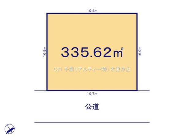 木更津市畑沢南６丁目の土地