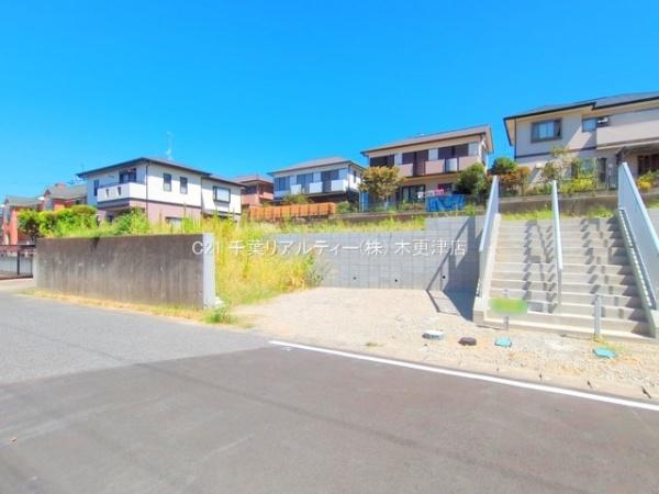 木更津市畑沢南６丁目の土地