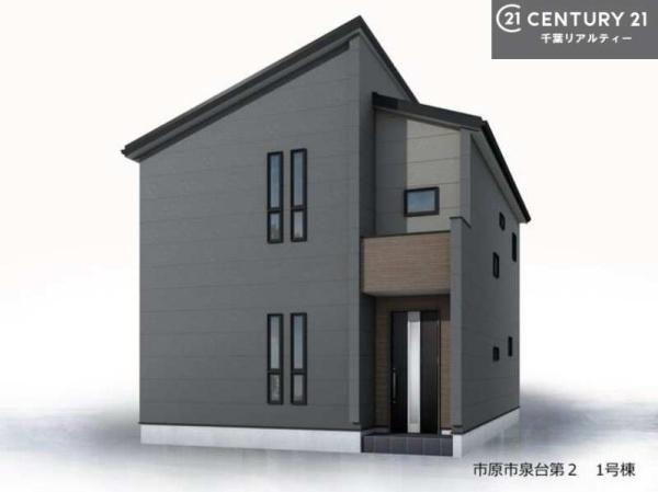 市原市泉台４丁目の新築一戸建