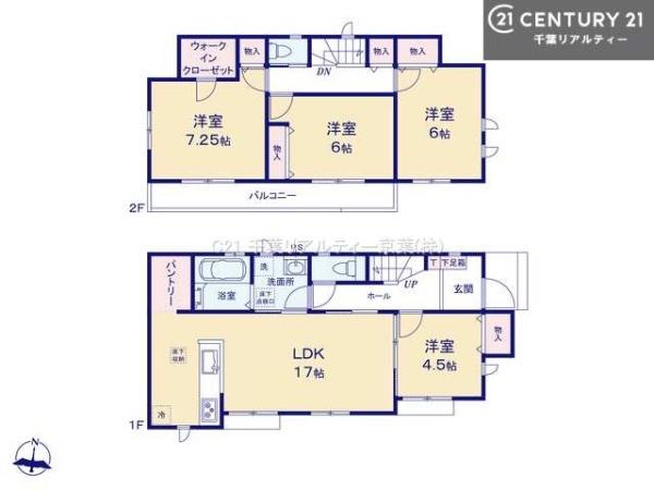 千葉市中央区塩田町の新築一戸建