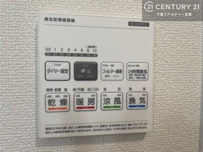 千葉市中央区塩田町の新築一戸建