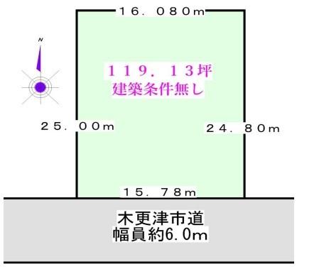 木更津市清見台南１丁目の売土地