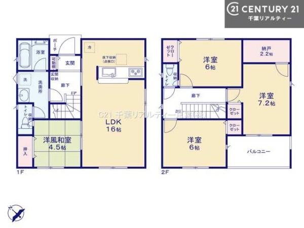 千葉市緑区古市場町の新築一戸建