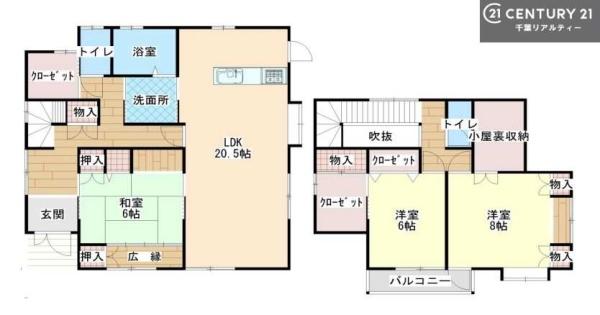 市原市青葉台４丁目の中古一戸建
