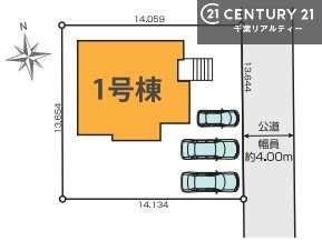 市原市惣社の新築一戸建