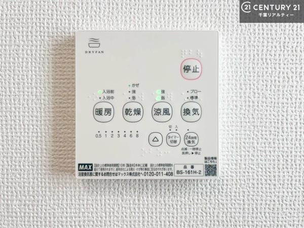 千葉市中央区塩田町の新築一戸建