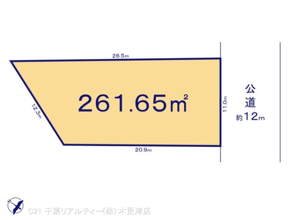 木更津市真舟１丁目の土地