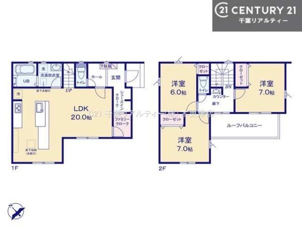 袖ケ浦市のぞみ野の新築一戸建