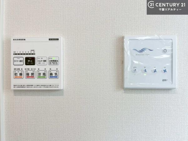 袖ケ浦市のぞみ野の新築一戸建