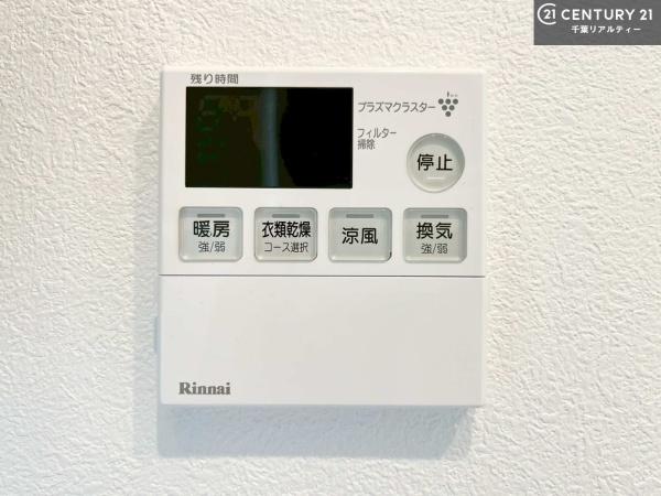 袖ケ浦市袖ケ浦駅前２丁目の中古一戸建て