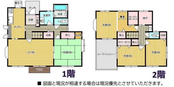 千葉市緑区あすみが丘９丁目の中古一戸建