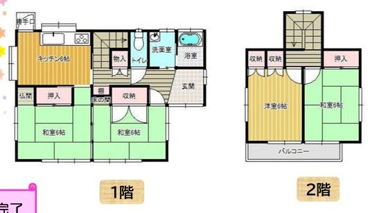 千葉市中央区仁戸名町　中古戸建