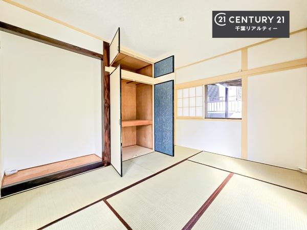 千葉市中央区仁戸名町の中古一戸建て
