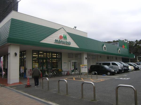 ザ・登戸ヒルズフォレストコート(マルエツ千葉幸町店)