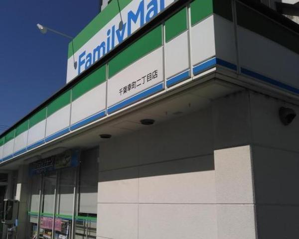 ザ・登戸ヒルズフォレストコート(ファミリーマート千葉幸町二丁目店)
