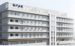 ザ・登戸ヒルズフォレストコート(医療法人柏葉会柏戸病院)