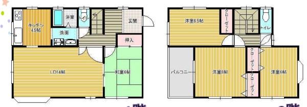 千葉市中央区矢作町　中古戸建