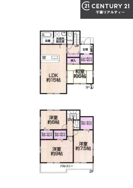 千葉市中央区大森町　中古戸建