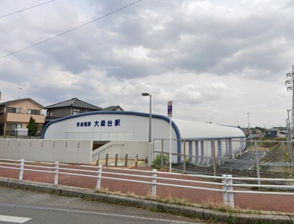 千葉市中央区大森町の中古一戸建て(大森台駅(京成電鉄千原線))