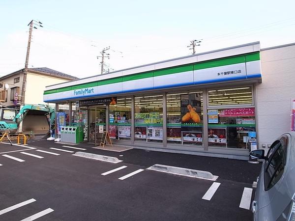 ダイアパレスパレッティア(ファミリーマート本千葉駅東口店)