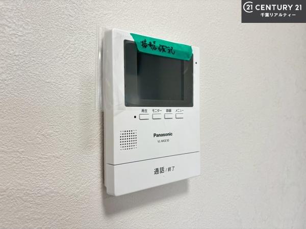 千葉グランドハイツ