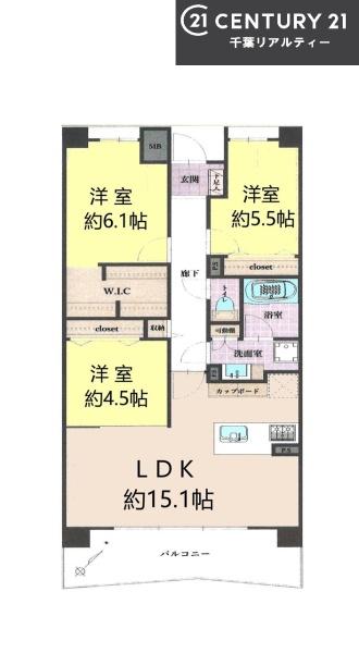 ライオンズマンション千葉グランドタワー