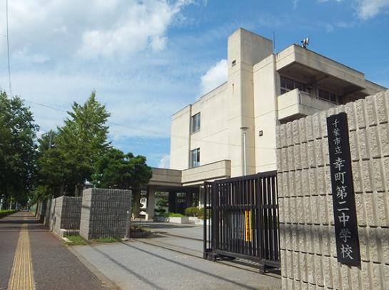 ライオンズマンション千葉グランドタワー(千葉市幸町第二中学校)