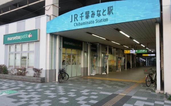 ライオンズマンション千葉グランドタワー(千葉みなと駅(JR京葉線))