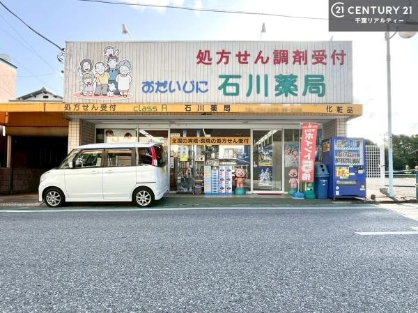 市原市鶴舞の中古一戸建て