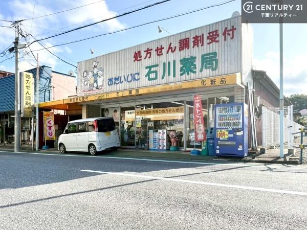 市原市鶴舞の中古一戸建て