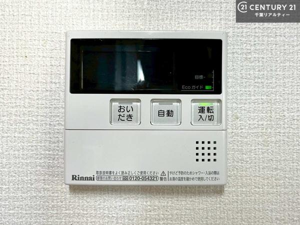 市原市鶴舞の中古一戸建て