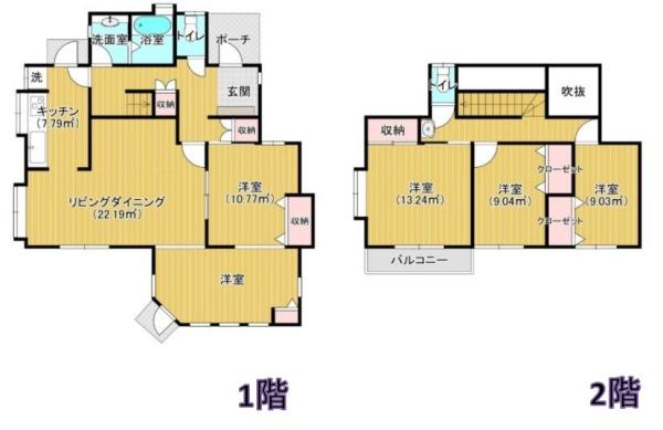 千葉市若葉区御成台３丁目の中古一戸建て
