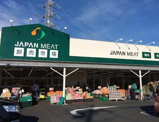 はるのみち公園前３号棟(ジャパンミート卸売市場おゆみ野店)