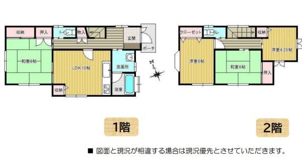 千葉市若葉区都賀３丁目の中古一戸建て
