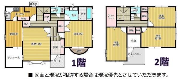 千葉市緑区あすみが丘４丁目の中古一戸建