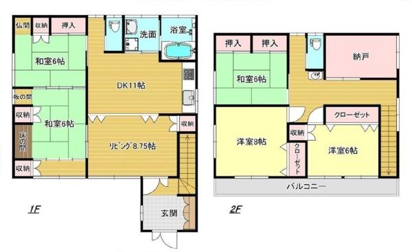 千葉市若葉区桜木2丁目　中古戸建て