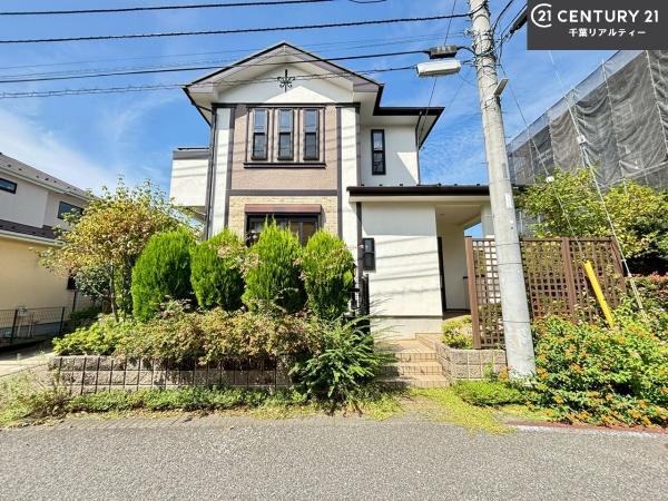 千葉市緑区おゆみ野中央8丁目　中古戸建