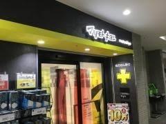 ダイアパレス千葉登戸(マツモトキヨシエキナカSouth店)