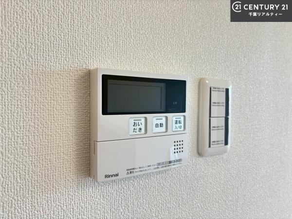 ダイアパレス千葉登戸