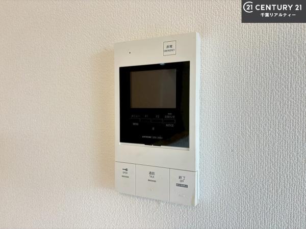 ダイアパレス千葉登戸