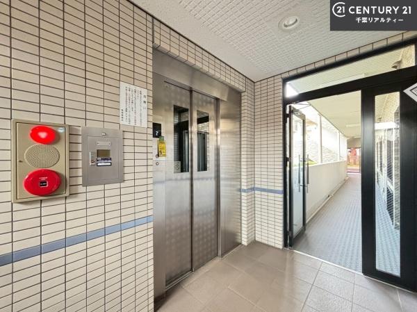 ダイアパレス千葉登戸