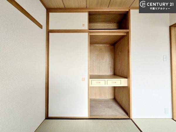 蘇我ロイヤルコンフォート101