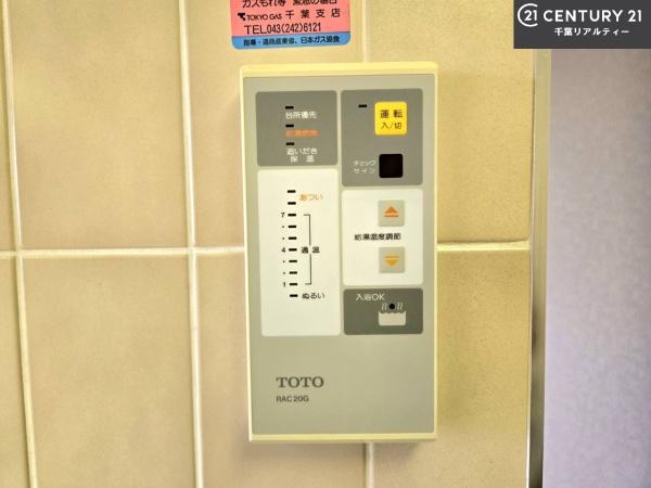 蘇我ロイヤルコンフォート101