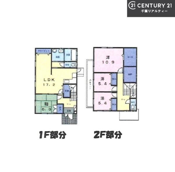千葉市中央区宮崎町の中古一戸建て