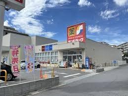 千葉市中央区宮崎町の中古一戸建て(サンドラッグ蘇我店)